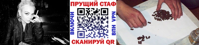 Цена Мыски Cocaine  Меф мяу мяу  ГАШ  АМФ  Марихуана 