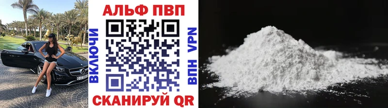 Альфа ПВП СК  Мыски 