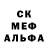 Amphetamine Розовый TheFernando