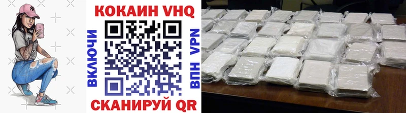 купить наркотики цена Мыски Cocaine Columbia