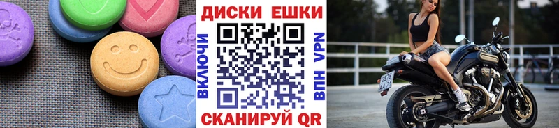 Ecstasy TESLA  Мыски 