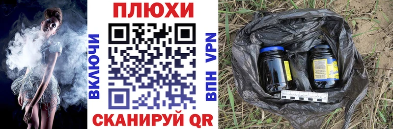 где найти наркотики Мыски ГАШ хэш