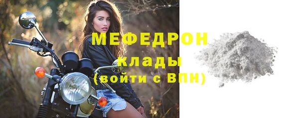 mix Алексин