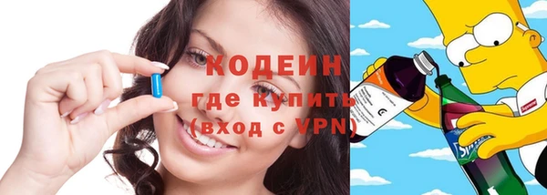 MESCALINE Алексеевка