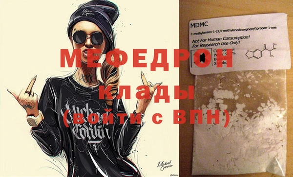 метамфетамин Абдулино
