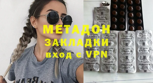 MESCALINE Алексеевка