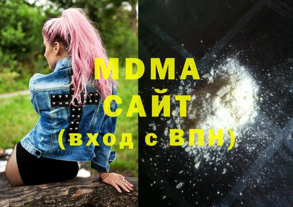 MESCALINE Алексеевка