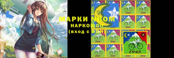 MESCALINE Алексеевка