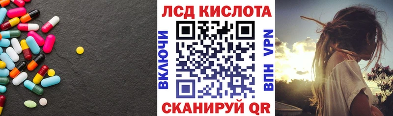 Лсд 25 экстази ecstasy  магазин продажи наркотиков  Мыски 