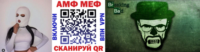 Метамфетамин Methamphetamine  купить   Мыски 