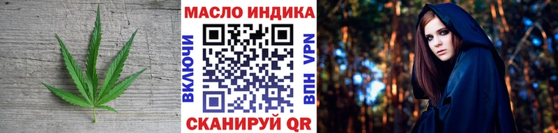 ТГК вейп  Мыски 